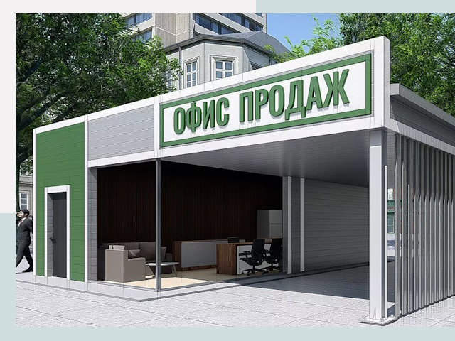 Строительство офисных здания в Краснотурьинске